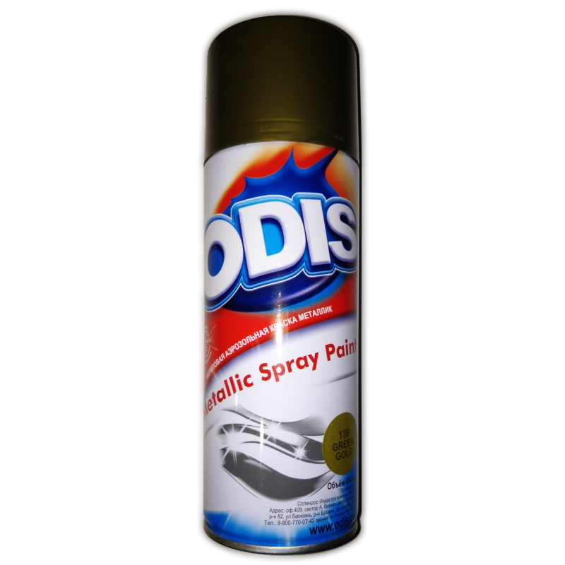 Краска-спрей ODIS зеленое золото мет. 139 (Китай) 450мл.(12)