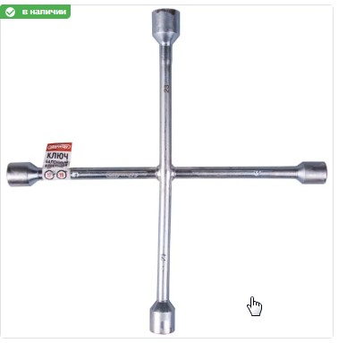 Скриншот 19-03-2025 153136