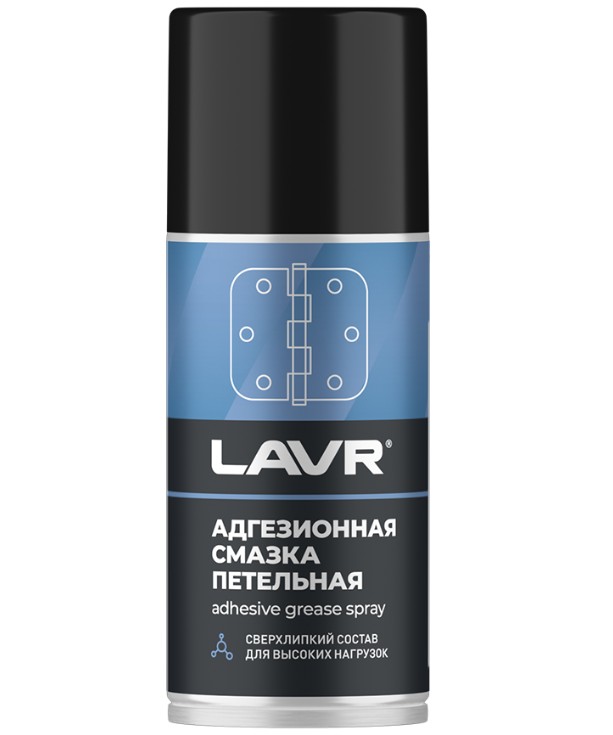 Смазка адгезионная LAVR (LN1482)  210 мл (12) Смазка адгезионная LAVR (LN1482)  210 мл (12)