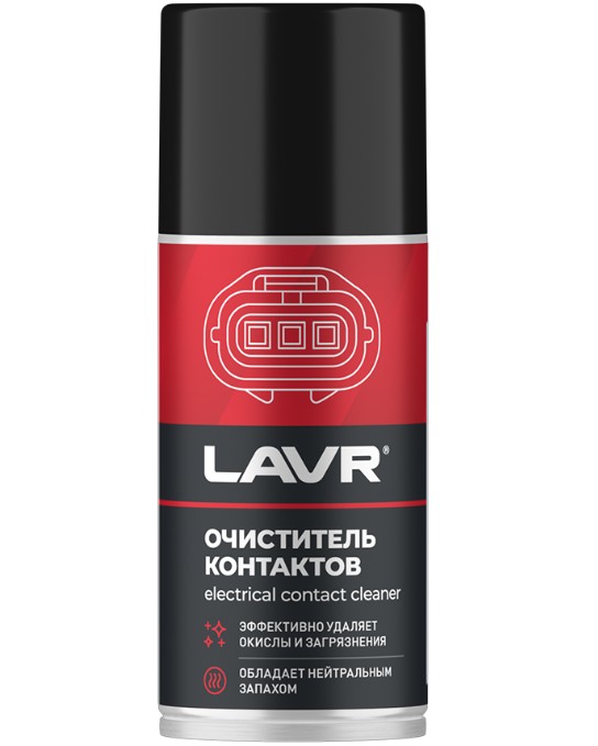 Очиститель контактов LAVR