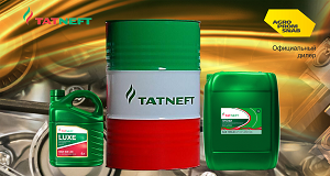АгроПромСнаб -  официальный дилер смазочных материалов Татнефть