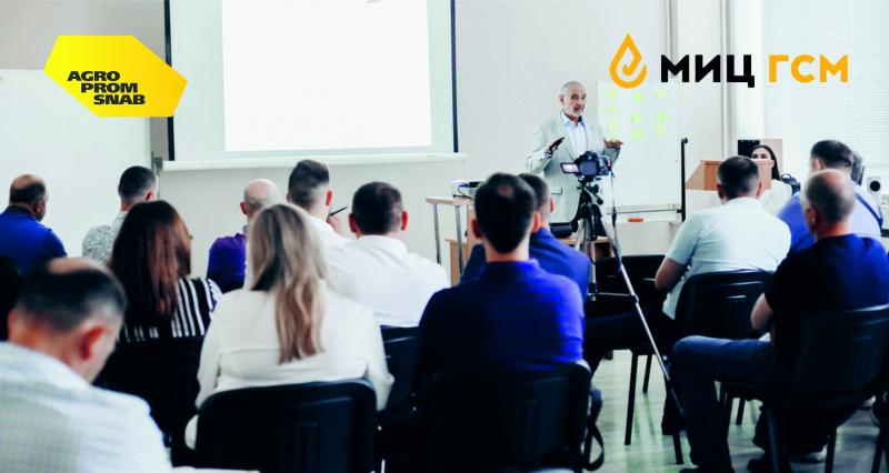 В Новосибирске состоялся семинар на базе МИЦ ГСМ