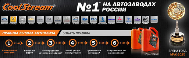 Компания АгроПромСнаб заключила дистрибьюторское соглашение с компанией ОАО «Техноформ»