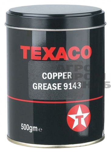 Смазка Texaco COPPER GREASE 9143 0,5кг.