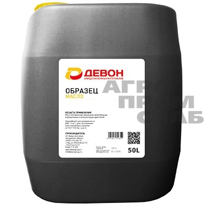 Масло Devon ГИДРАВЛИЧЕСКОЕ МГЕ-46В 50л.