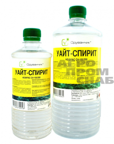 Уайт-спирит Одуванчик пластик 0,5л