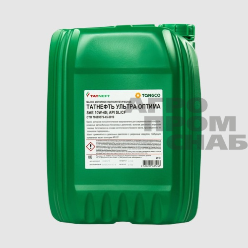 Ультра Оптима 10w40 20L