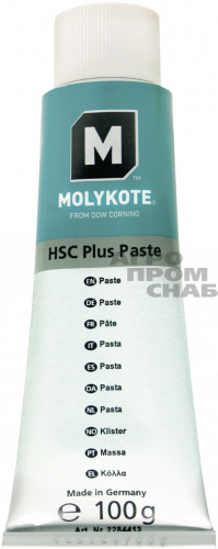 Смазочная паста Molykote HSC PLUS (Германия) 250 гр.