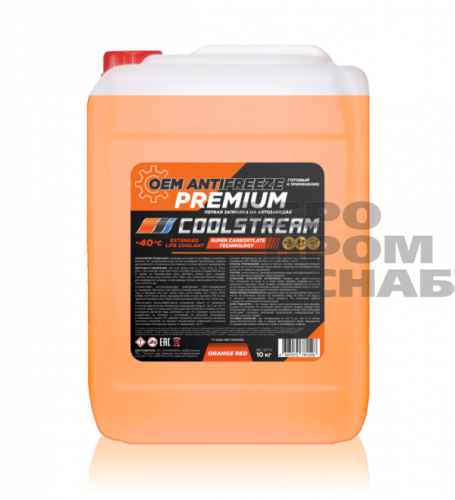 Антифриз CoolStream Premium (-40) G12+/ASTM D6210 (оранж.) 10кг.