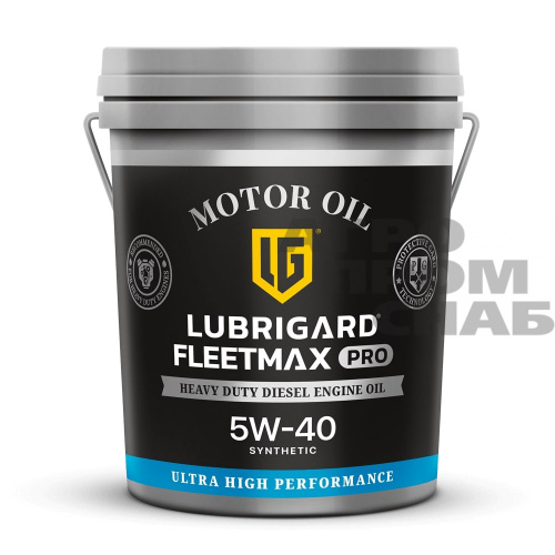 Масло LUBRIGARD FleetMax PRO SAE 5W-40 API CI-4 PLUS, CI-4 18л. Китай