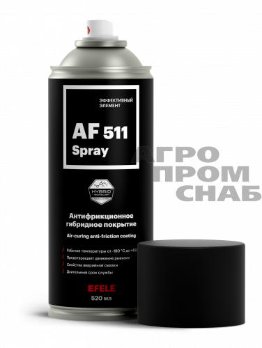 Смазка сухая (антифрикционное покрытие) EFELE AF-511 SPRAY 520 мл.