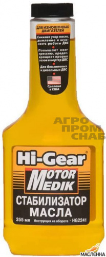 Cтабилизатор масла Hi-Gear MOTOR MEDIK 355мл