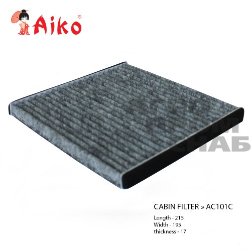 Фильтр салонный AC-101C Aiko (CU 1828)(CA-1105)(9.7.37)