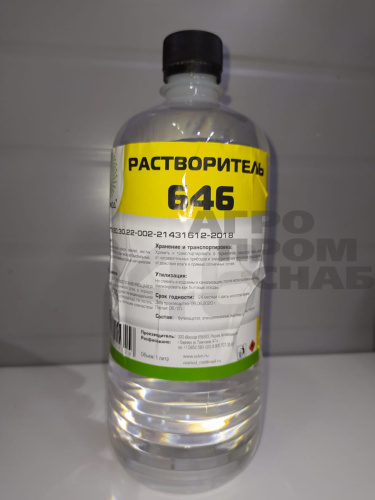 Растворитель 646 Восход ТУ пластик 1л. (12) Растворитель 646 Восход ТУ пластик 1л. (12)