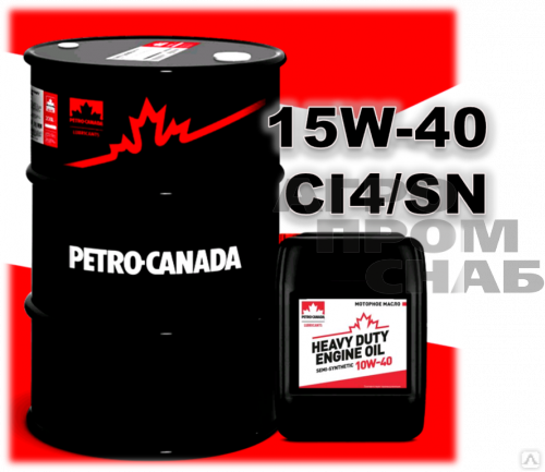 Масло Petro-Canada Heavy Duty Engine Oil SAE 15W-40 API CI-4/SL (Россия) 20л.