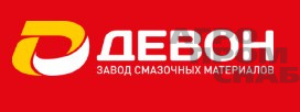 Девон лого красное