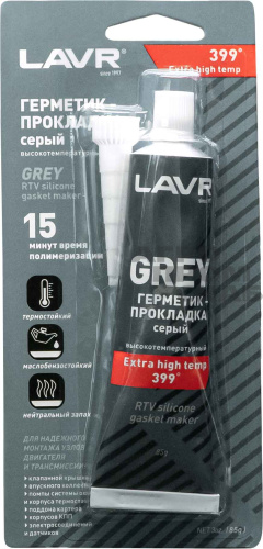 Герметик-прокладка высокотемпературный серый GREY81503BB8C5DAFB8C00D305D056CCDACB