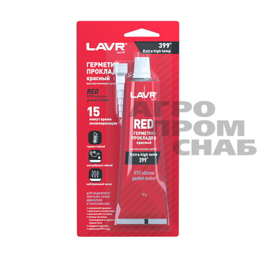 Герметик-прокладка высокотемпературный красный CLEAR LAVR RTV silicone gasket maker (LN1737) 85г