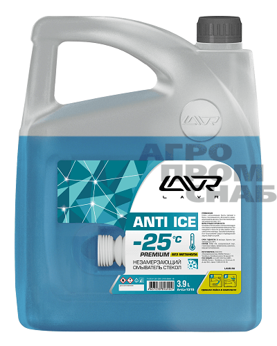 Незамерзающая жидкость LAVR -25 Anti-ice Premium