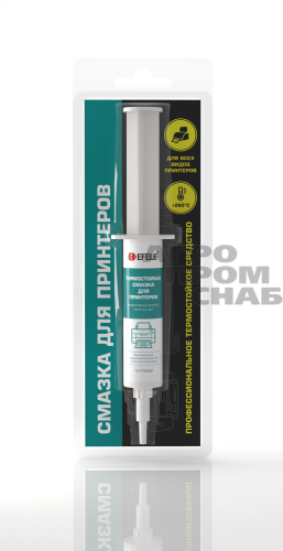 Смазка EFELE для принтеров 10 г. Смазка EFELE для принтеров 10 г.