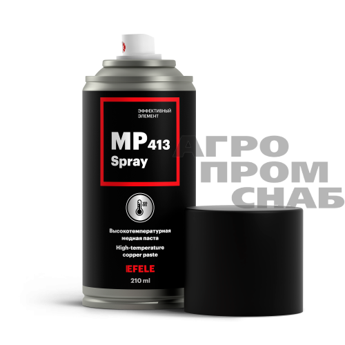 Паста медная высокотемпературная EFELE MP-413 SPRAY  210  мл.