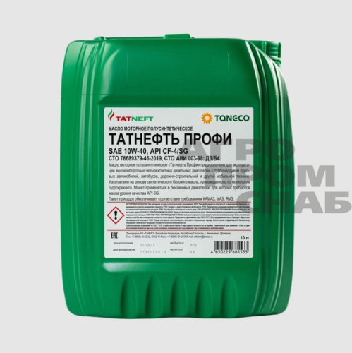 Профи 10w40 10L