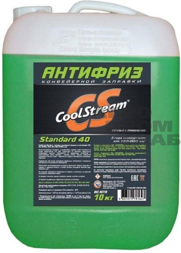 Антифриз CoolStream Standart (-40) (зеленый) 10кг.