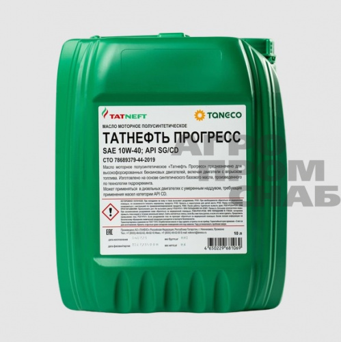 Масло Татнефть моторное Прогресс API SH, SG/CD 10W-40 (п/с) 10л.