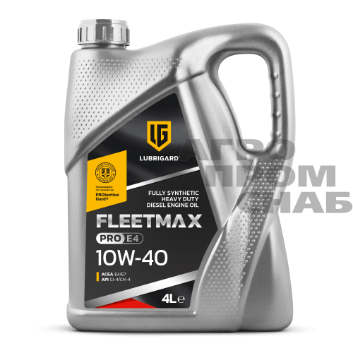 Масло LUBRIGARD FleetMax PRO E4 SAE 10W-40 API CI-4/CH-4; ACEA E4/E7 4л. Турция