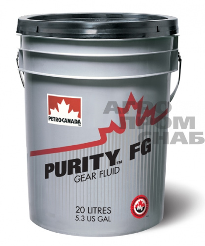 Масло Petro-Canada PURITY FG EP GEAR FLUID 220 (Канада) 20л (Тара включена в стоимость!!!)