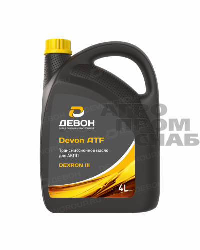 Масло Devon ТРАНСМИССИОННОЕ ATF Dexron III (г.Уфа) 4л.