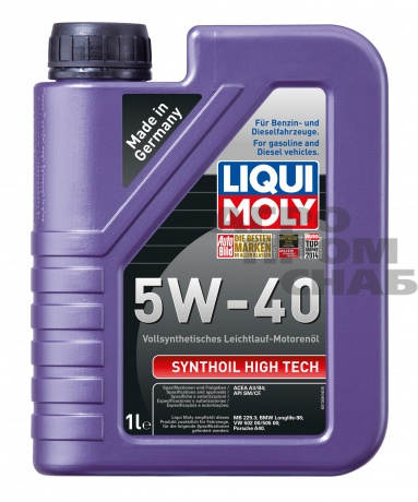 Масло Liqui Moly SYNTHOIL HIGH TH SAE 5w-40 API SM/CF 1л.