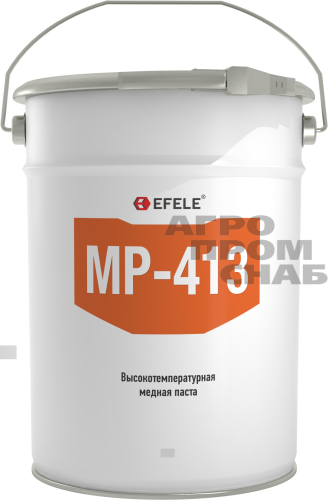 Паста медная высокотемпературная EFELE MP-413 18 кг. Паста медная высокотемпературная EFELE MP-413 18 кг.
