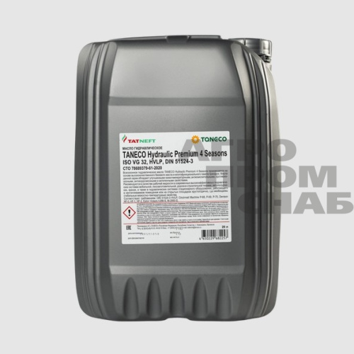 HVLP 32 20l