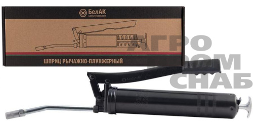 Шприц рычажно-плужерный 500мм БелАК(БелАвтоКомплект)(Бак.00019) Китай.jpg