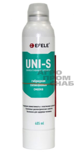 Силикон EFELE UNI-S SPRAY 405 мл.