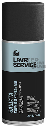 Защита клемм и контактов LAVR SERVICE PROTECTION OF TERMINALS AND CONTACTS Защита клемм и контактов LAVR SERVICE PROTECTION OF TERMINALS AND CONTACTS