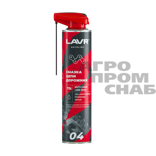 Смазка для цепей LAVR MOTO Дорожная