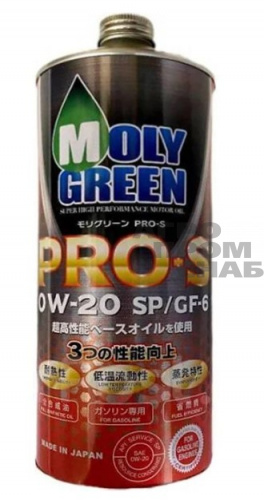 Масло MOLYGREEN моторное PRO S 0W-20 SP/GF-6A (Япония) 1л