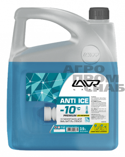 Незамерзающая жидкость LAVR -10 Anti-ice Premium