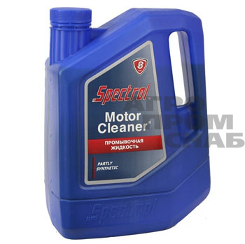 Масло промывочное Spectrol 3,5л.