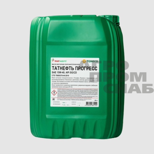 Прогресс 15w40 20l