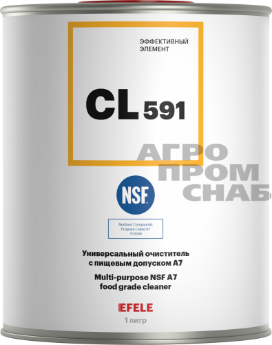 Очиститель универсальный EFELE CL-591 с пищевым допуском A7 1 л.