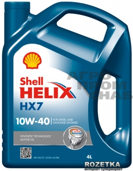 Масло Shell HELIX HX 7 10W-40 SN/CF  4л.