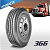 Грузовая шина 295/80R22,5 Annaite 366/AMBERSTONE (рулевая) 