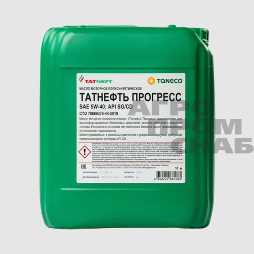 Прогресс 5w40 10l