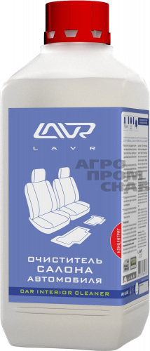 Очиститель салона автомобиля (концентрат 1:5-10) LAVR (LN1462) 1л. (12)