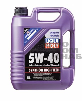 Масло Liqui Moly SYNTHOIL HIGH TH SAE 5w-40 API SM/CF 5л.