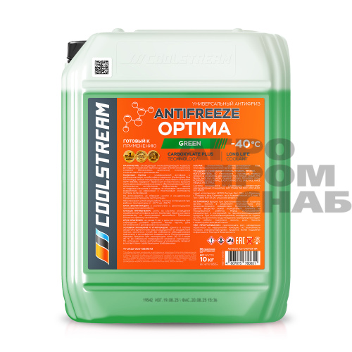 СS_Optima_40_green