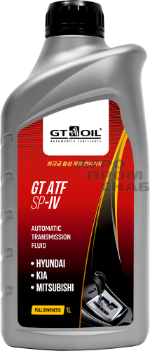 Масло Трансмиссионное GT ATF SP IV